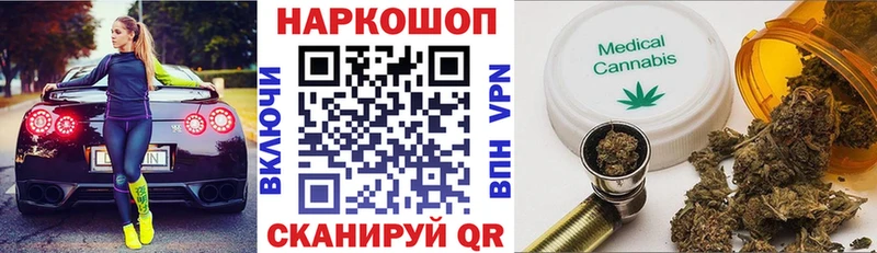 Купить наркотики цена Теберда COCAIN Меф мяу мяу Галлюциногенные грибы ГАШ