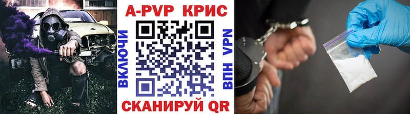 цена   Теберда  кракен ссылки  Альфа ПВП кристаллы 