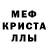 АМФЕТАМИН 98% Aristaifly