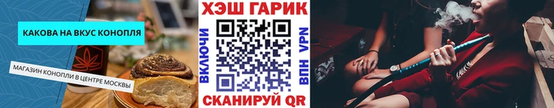 Печенье с ТГК марихуана  Теберда 