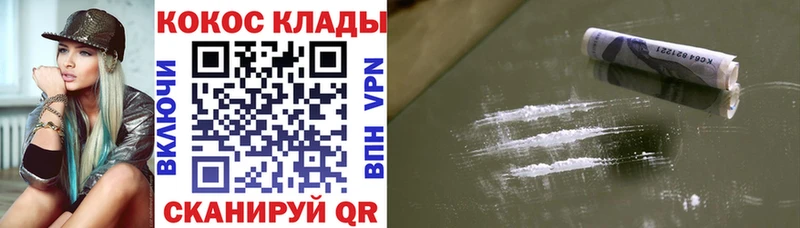 КОКАИН FishScale  купить наркоту  ссылка на мегу как зайти  Теберда 