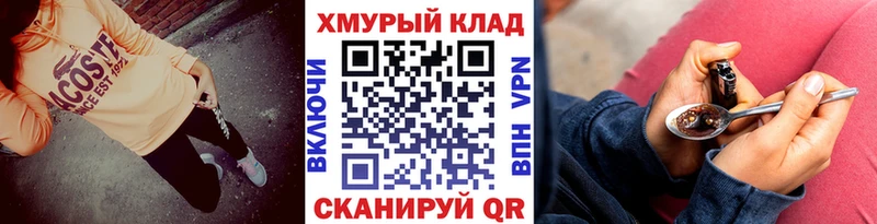 ГЕРОИН белый цены наркотик Теберда