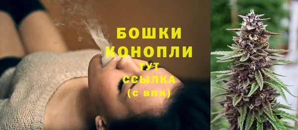 метамфетамин Арсеньев