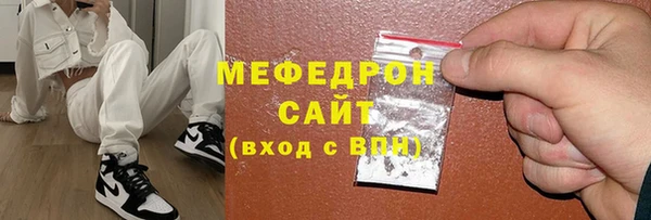 прущая мука Балабаново