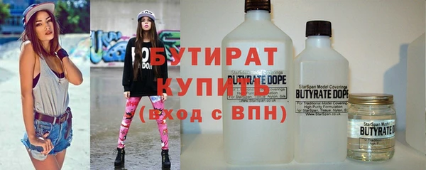 амф Балахна