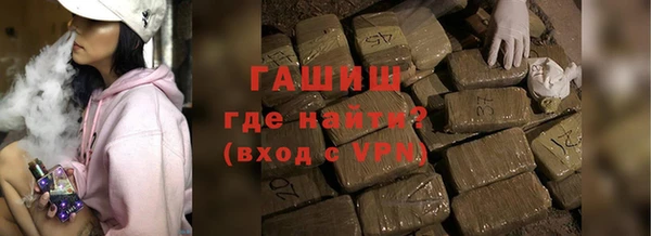 хмурый Армянск