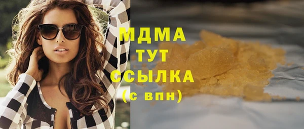 амф Балахна