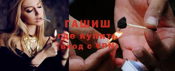 хмурый Армянск