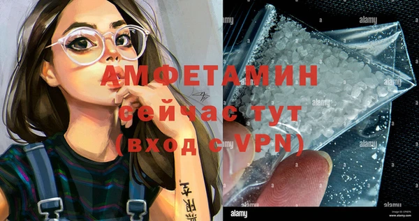 метамфетамин Арсеньев