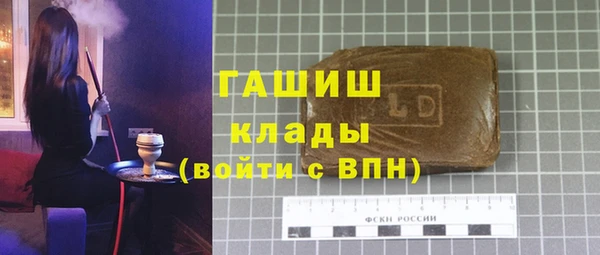 амф Балахна