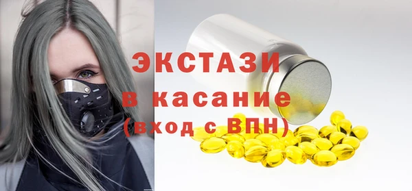 метамфетамин Арсеньев
