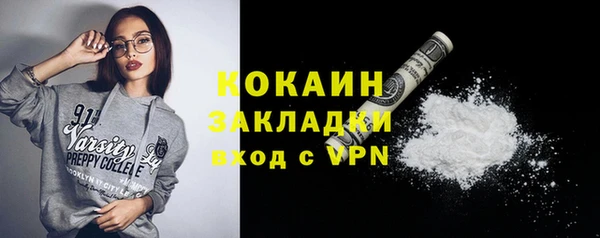 гашишное масло Баксан