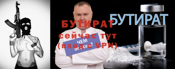 амф Балахна