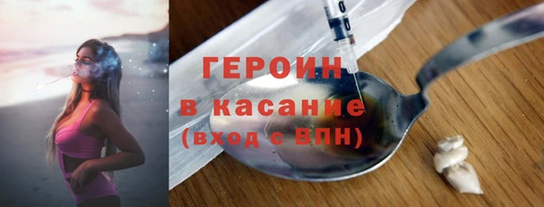 хмурый Армянск