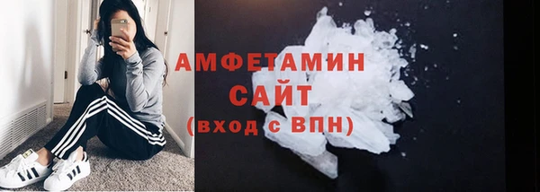 метамфетамин Арсеньев