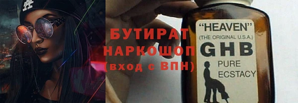 прущая мука Балабаново