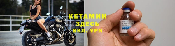 амф Балахна