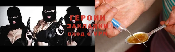 мефедрон мука Вяземский