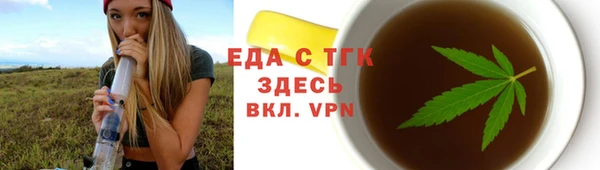 mdpv Вязьма