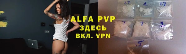 хмурый Армянск