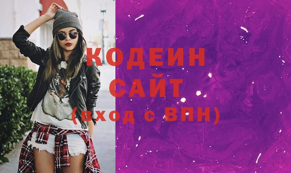 амф Балахна