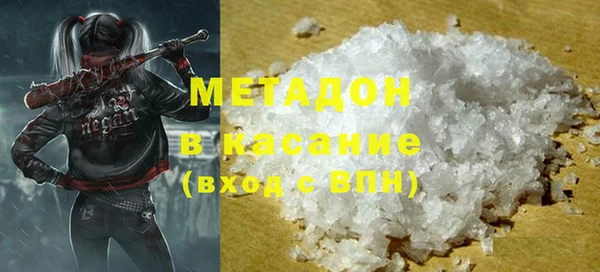 гашишное масло Баксан