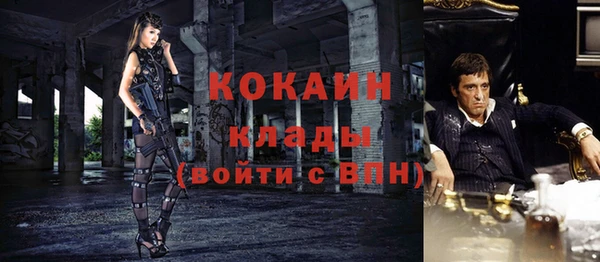 метамфетамин Арсеньев