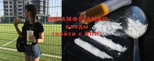 амф Балахна