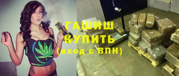 хмурый Армянск