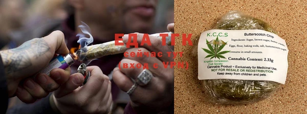 ALPHA PVP Вязники
