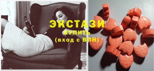 хмурый Армянск