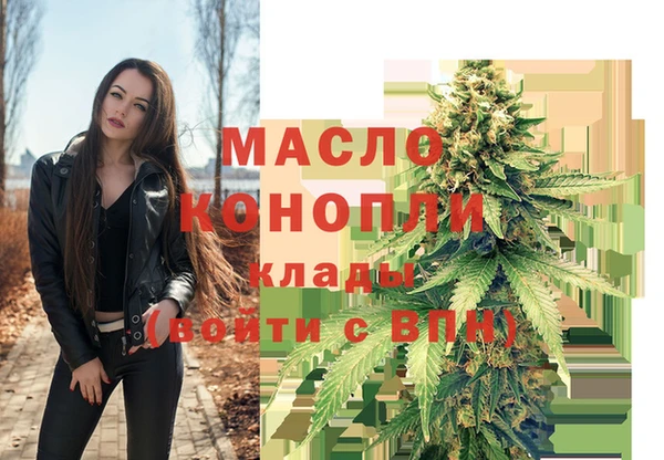 амф Балахна