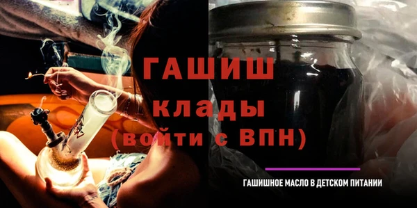 гашишное масло Баксан