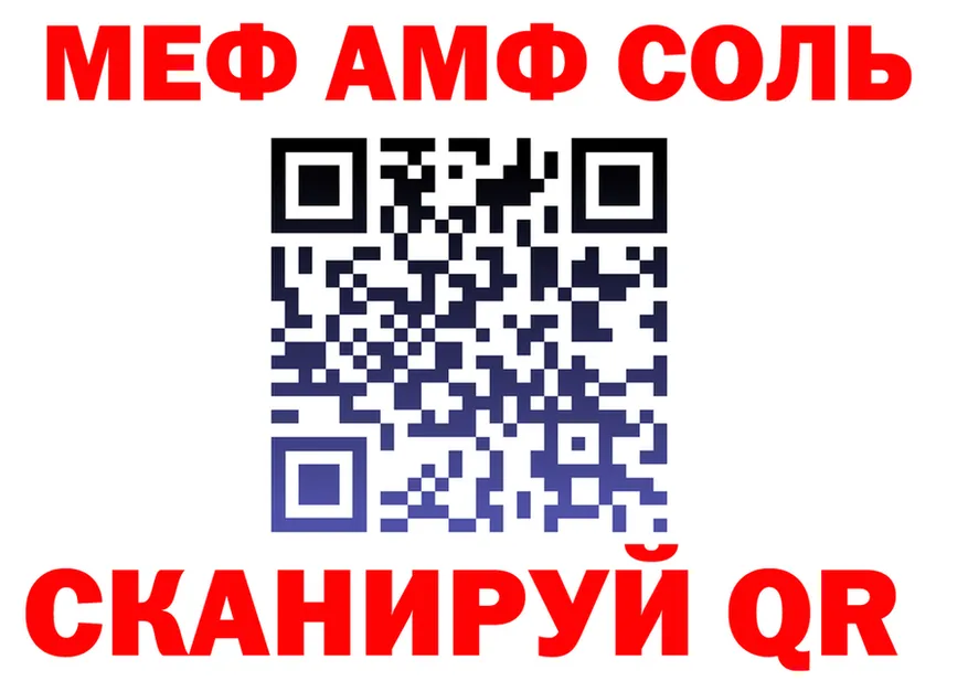 АМФ 98% ТОР площадка гидра Теберда