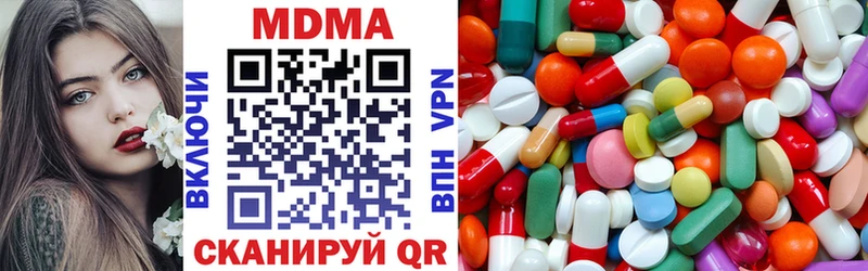 MDMA молли  Теберда 