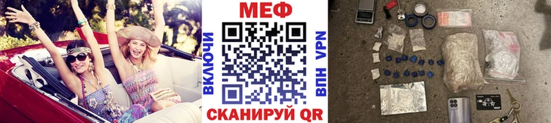 OMG ссылка сколько стоит Теберда МЯУ-МЯУ кристаллы