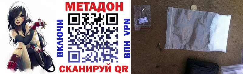 МЕТАДОН белоснежный  Теберда 