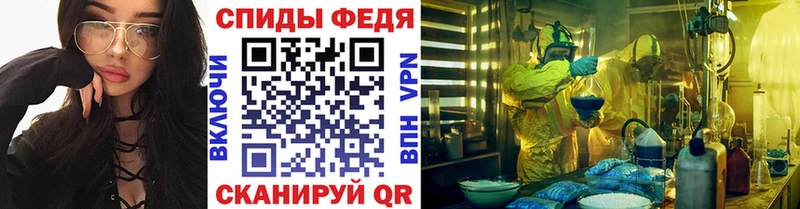 МЕТАМФЕТАМИН мет  Теберда 
