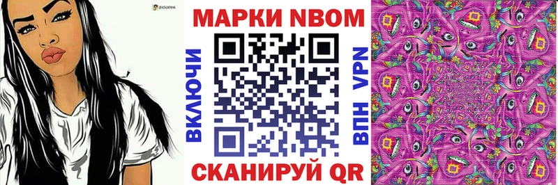 omg как войти Теберда Марки N-bome 1,5мг