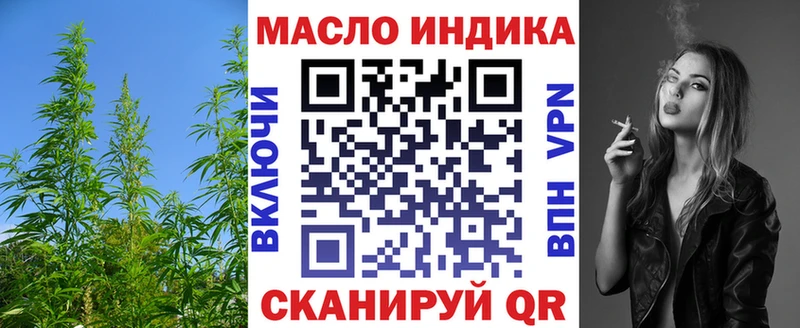 Дистиллят ТГК Wax  Теберда 