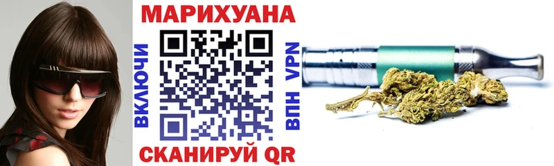 наркота  Теберда  Конопля THC 21% 